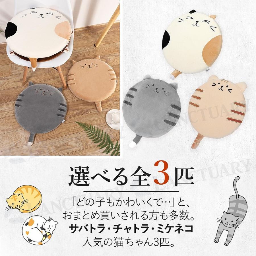 〇3個セット 猫のチェアクッション☆ 椅子 クッション 座椅子 猫