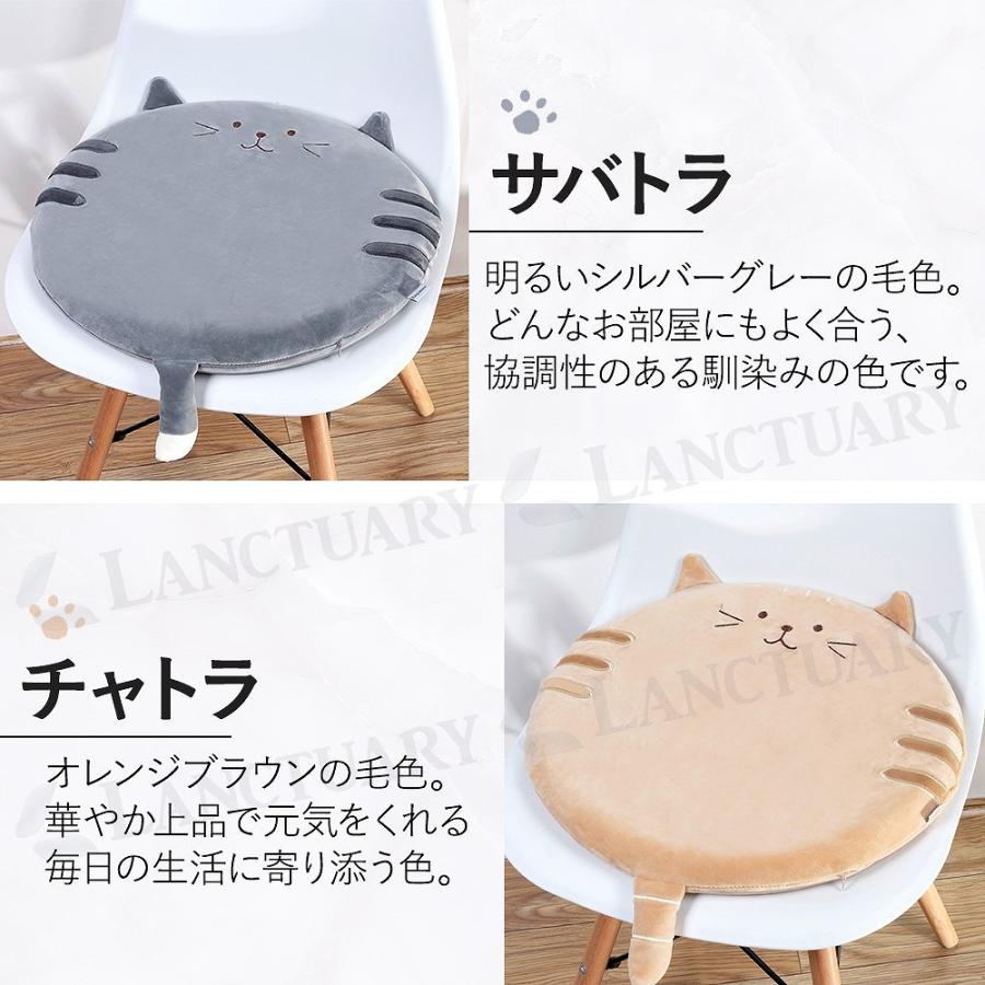 ねこ クッション 低反発 チェアパッド 猫柄 座布団 椅子用 背もたれ
