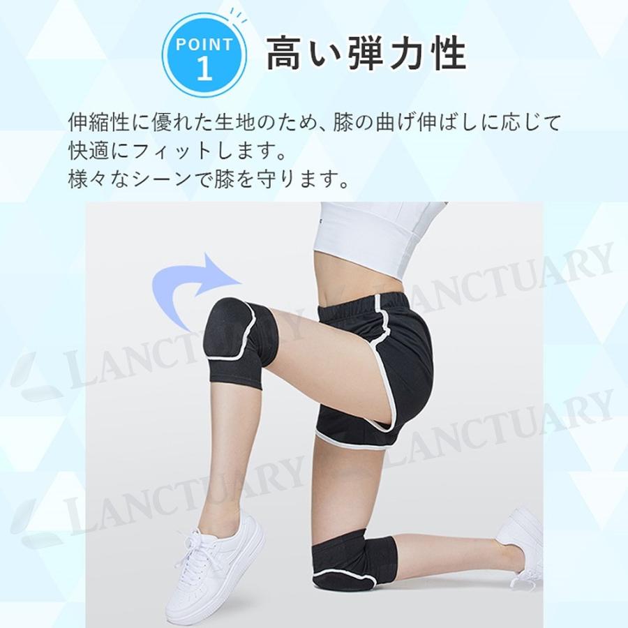 膝サポーター(左右セット) 膝サポーター ひざサポーター サポーター