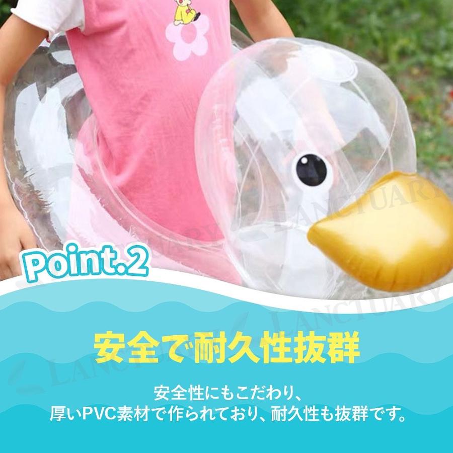アヒル浮き輪 透明 クリア PVC素材 ダック 高耐久 1〜3歳用 3〜8歳用 2