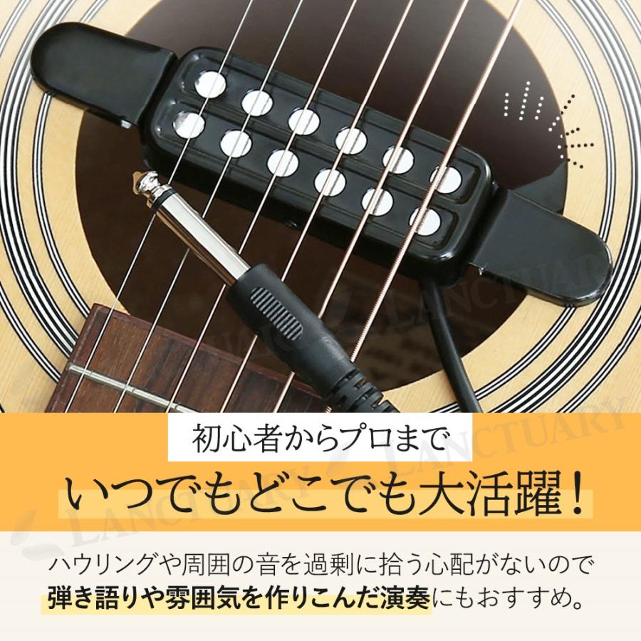 ピックアップ アコースティック ギター 工事不要 簡単取付 音量調節