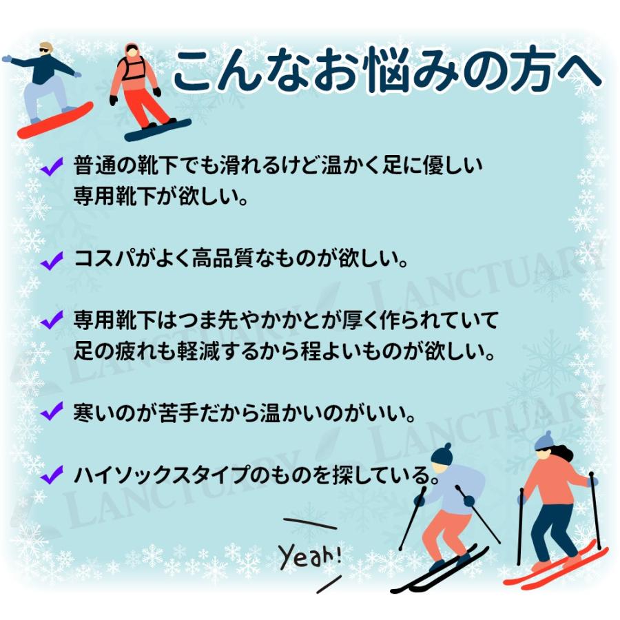 スキーソックス 2足セット ボードソックス メンズ レディース スノボー