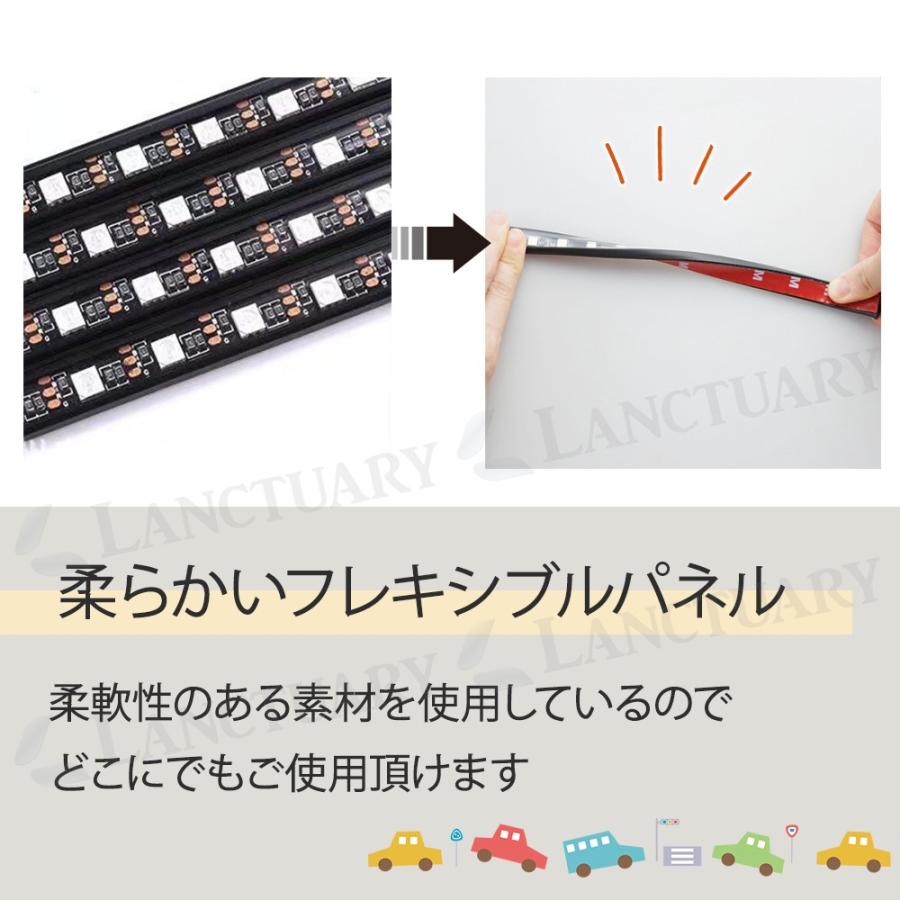 車載用LEDライト シガーソケット USB ドライブ 足下照明 音楽に合わせて光が点滅 調光 リモコン付き 両面テープ 柔軟性 8色 カー用品 車内イルミネーション 車載用LEDライト シガーソケット USB ドライブ 足下照明 音楽に合わせて光が点滅 調光 リモコン付き 両面テープ 柔軟性 8色 カー用品 車内イルミネーション