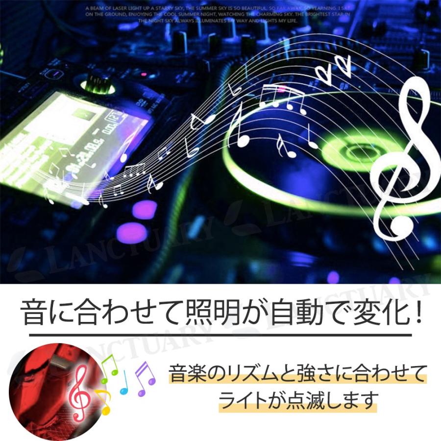 車載用LEDライト シガーソケット USB ドライブ 足下照明 音楽に合わせ 