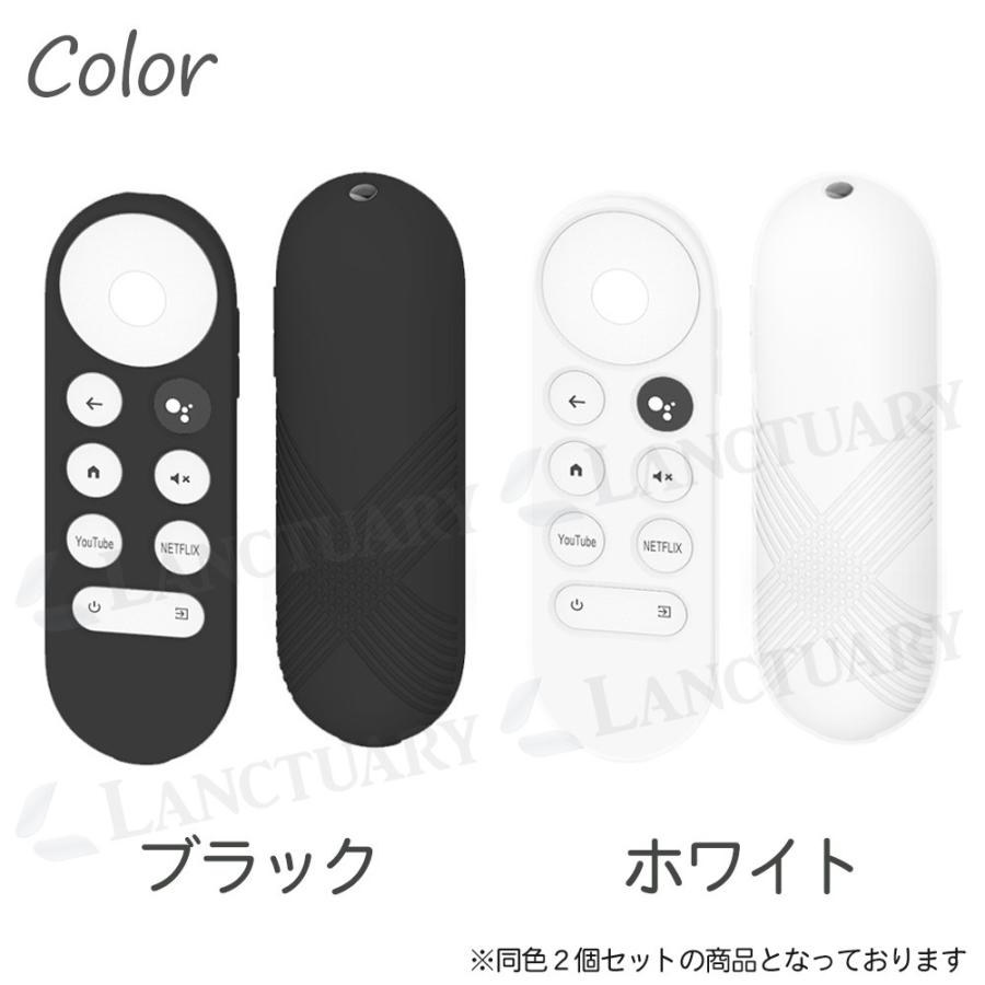 Google Chromecast リモコンカバー モノトーンカラー 蛍光カラー
