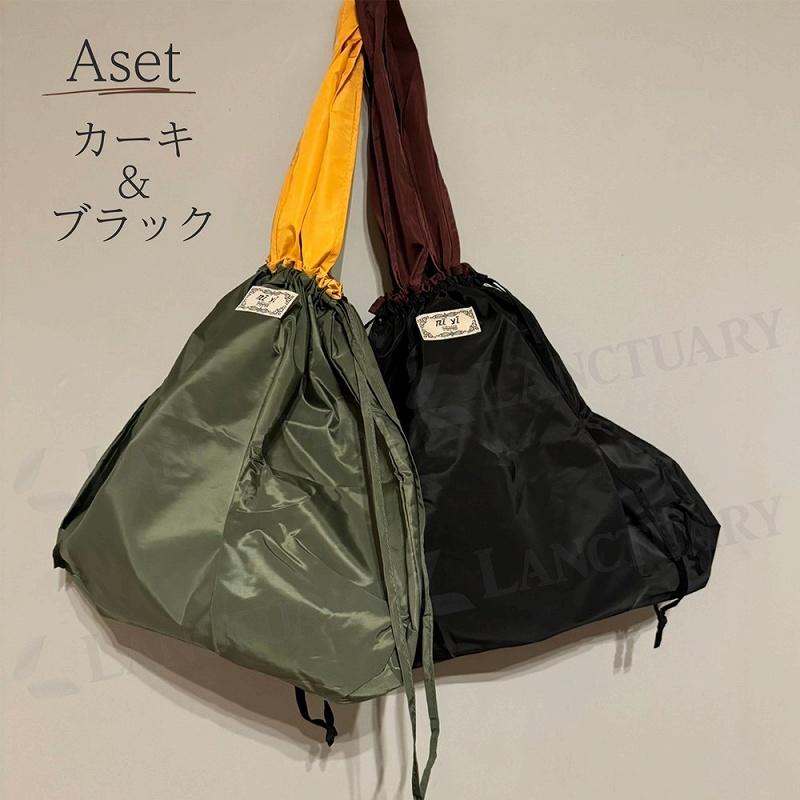 エコバッグ 2色セット二枚セットショッピングバッグ 大容量 おしゃれ