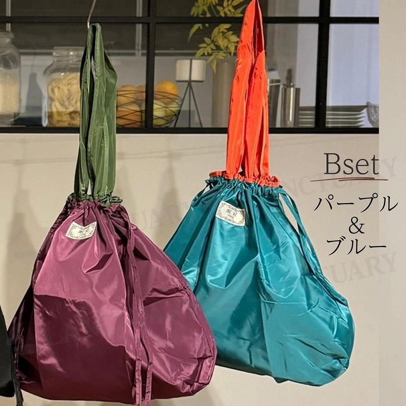 エコバッグ 2色セット二枚セットショッピングバッグ 大容量 おしゃれ