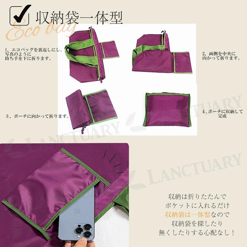エコバッグ 2色セット二枚セットショッピングバッグ 大容量 おしゃれ
