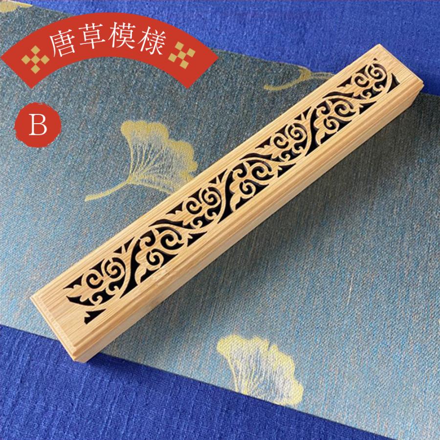 透かし彫りお香立て 香炉 竹製品 横置きタイプ 防火綿内蔵 安全設計 蓋