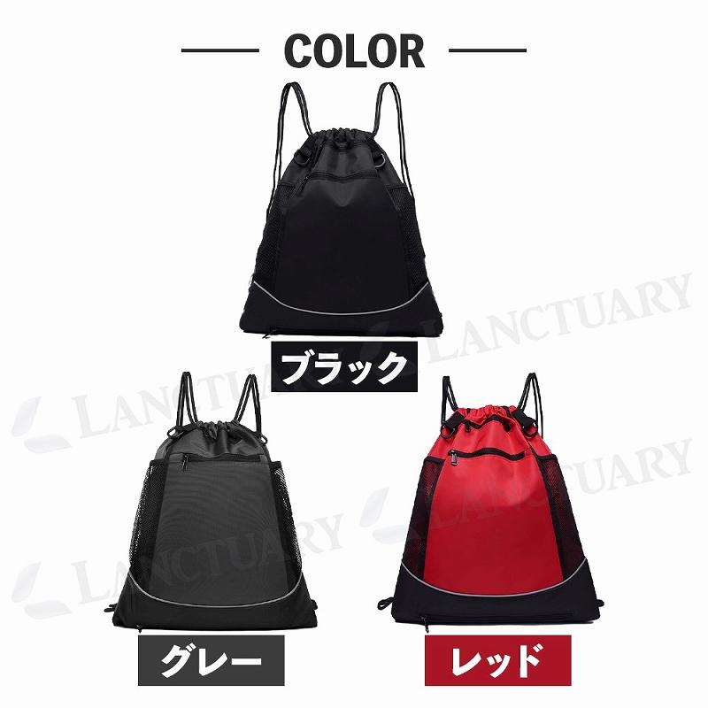 バスケットボールバッグ リュックサック ボールバッグ メッシュ 通気性