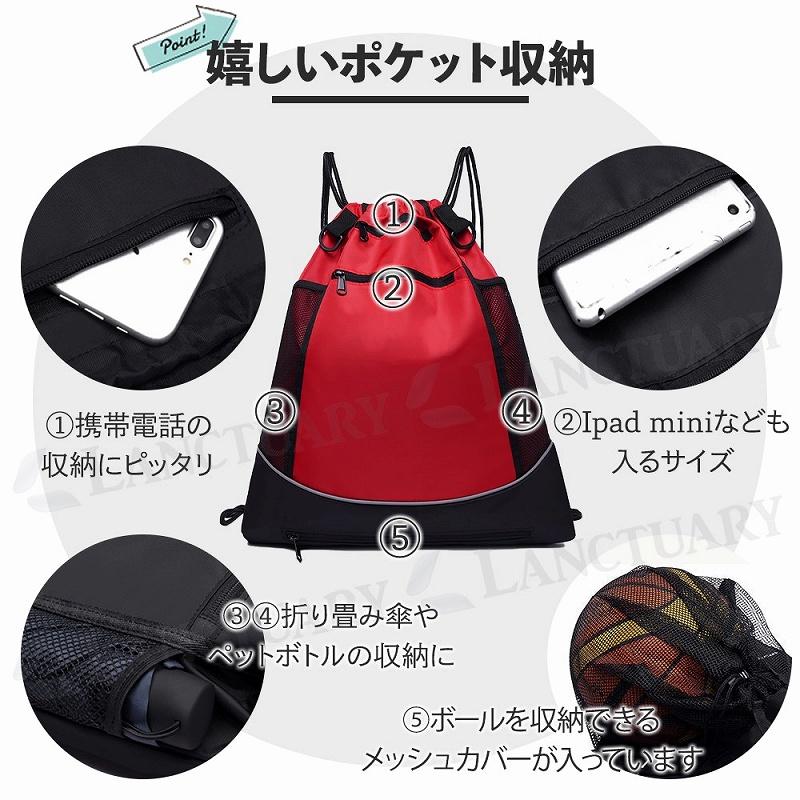 バスケットボールバッグ リュックサック ボールバッグ メッシュ 通気性