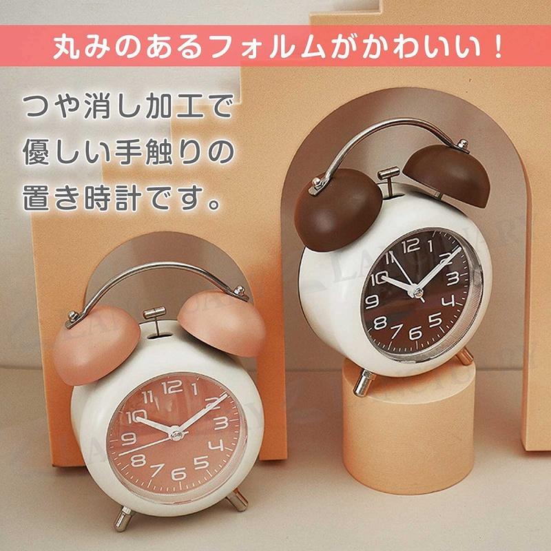 置き時計 目覚まし時計 アラーム バックライト アナログ レトロ