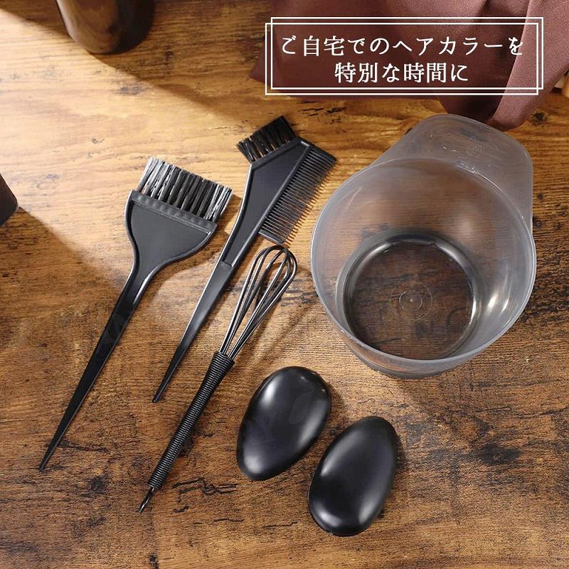 ヘアカラー道具セット 仕上がりキレイ マドラー ボウル コーム付き