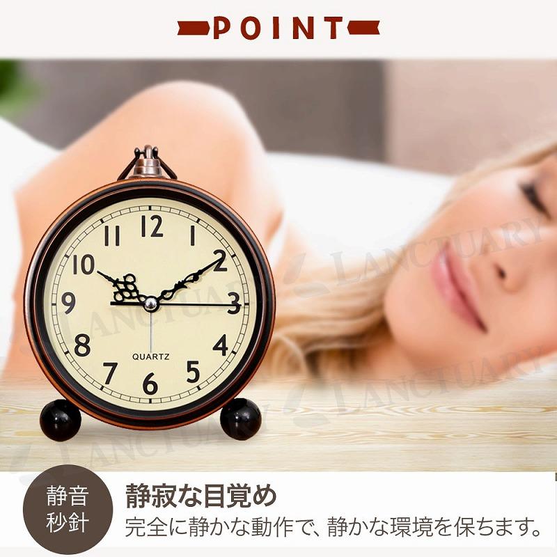 レトロデザイン目覚まし時計 アンティーク 静音 静か 置き時計 ベッド