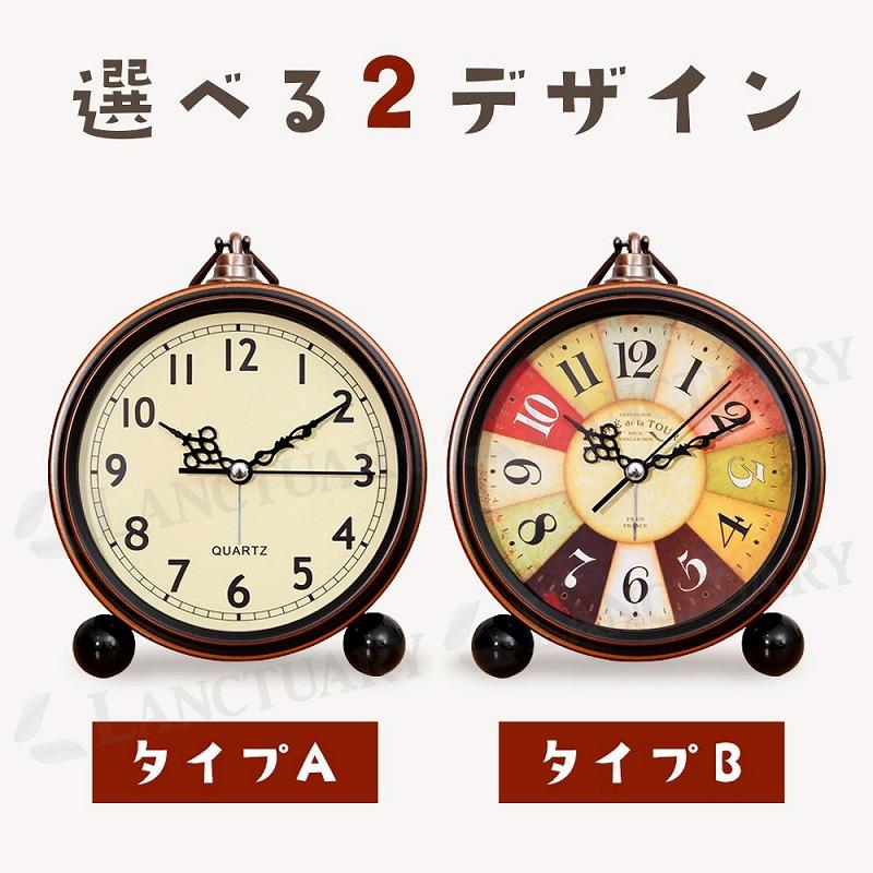 レトロデザイン目覚まし時計 アンティーク 静音 静か 置き時計 ベッド