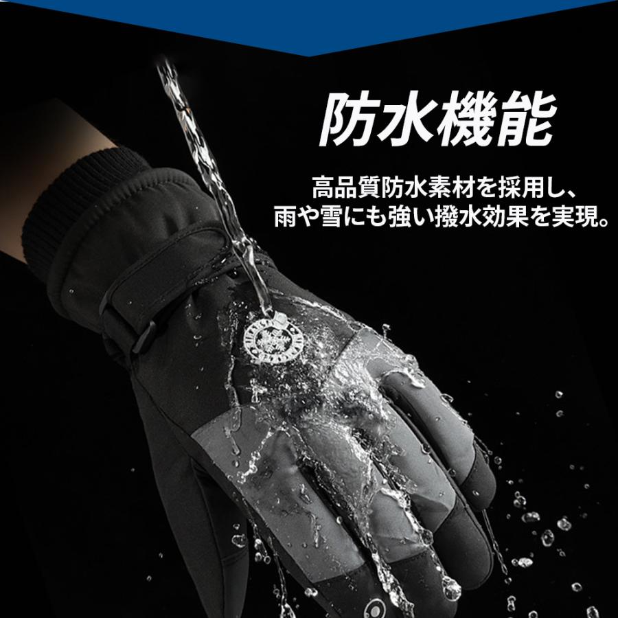 防寒手袋 最強 撥水 スキーグローブ ブラック グレー XL スマホ対応