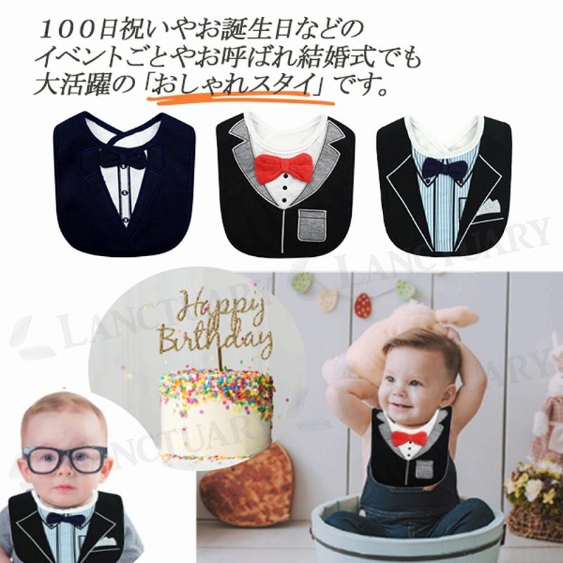 スタイ3種セット 出産祝い お宮参り プレゼント ベビー 新生児