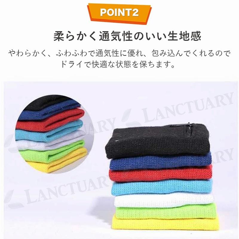 リストバンド 2色セット 柔軟性あり 通気性あり 速乾 吸収 タオル