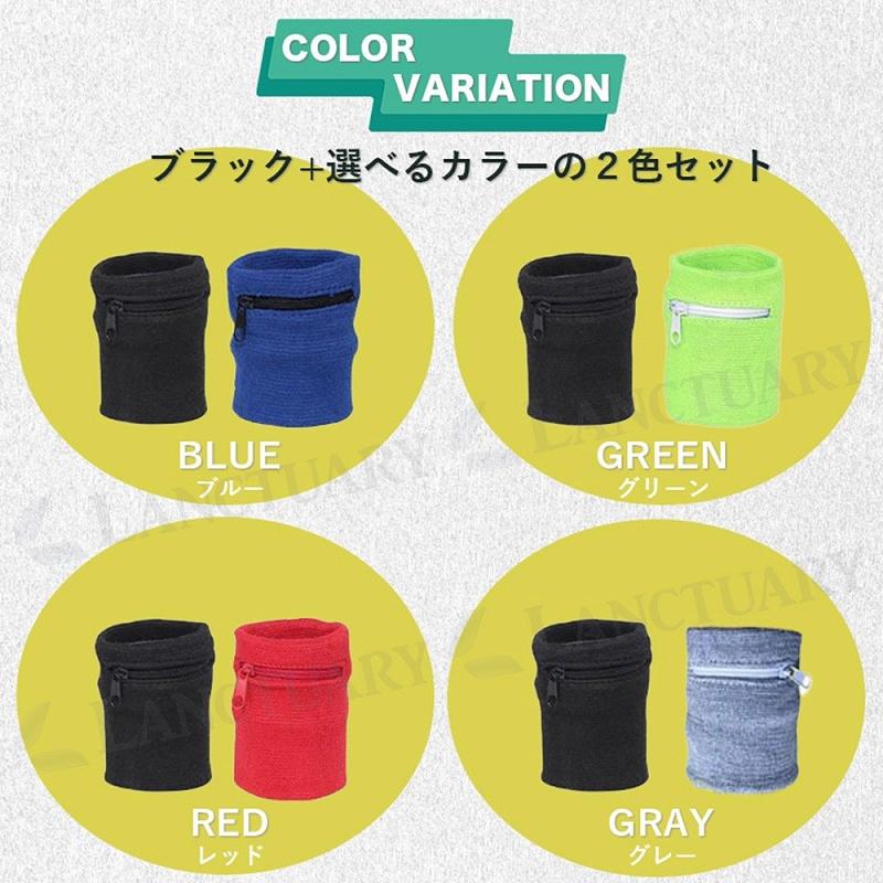 リストバンド 2色セット 柔軟性あり 通気性あり 速乾 吸収 タオル