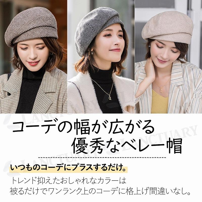 【Christian Dior】希少80s~チェック柄ウールベレー帽　ベージュ系 千鳥格子 レディース ベレー帽 チェック柄 千鳥柄 帽子 ハット