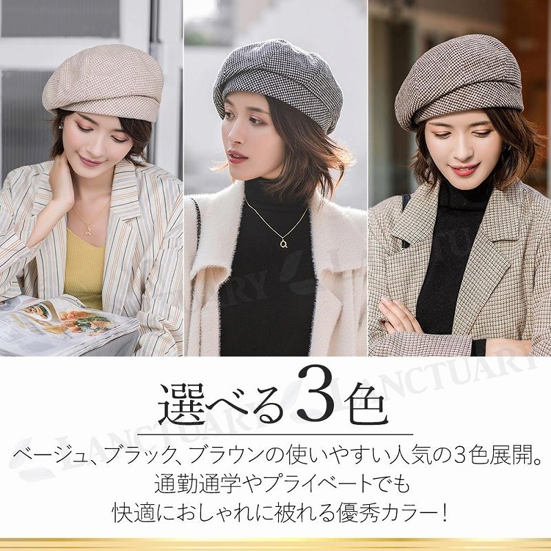 千鳥格子 レディース ベレー帽 チェック柄 千鳥柄 帽子 ハット
