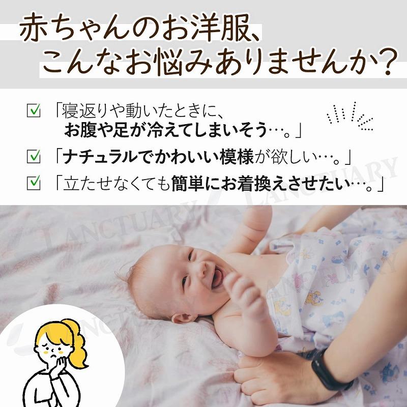 ベビー ロンパース カバーオール 70 60 女の子 男の子 帽子 北欧 韓国