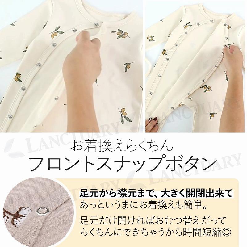 【美品】まとめ売りセット ロンパース 70〜73 女の子 長袖 楽天市場】＼売れてます／ 女の子 長袖 ロンパース 前開き ベスト