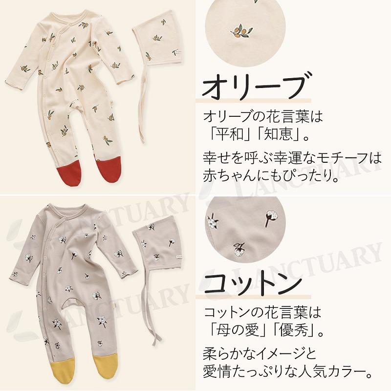 ベビー ロンパース カバーオール 70 60 女の子 男の子 帽子 北欧 韓国