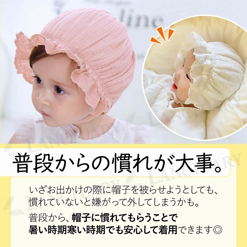 ボンネット ベビー帽子 赤ちゃん 新生児 出産祝い お宮参り かわいい