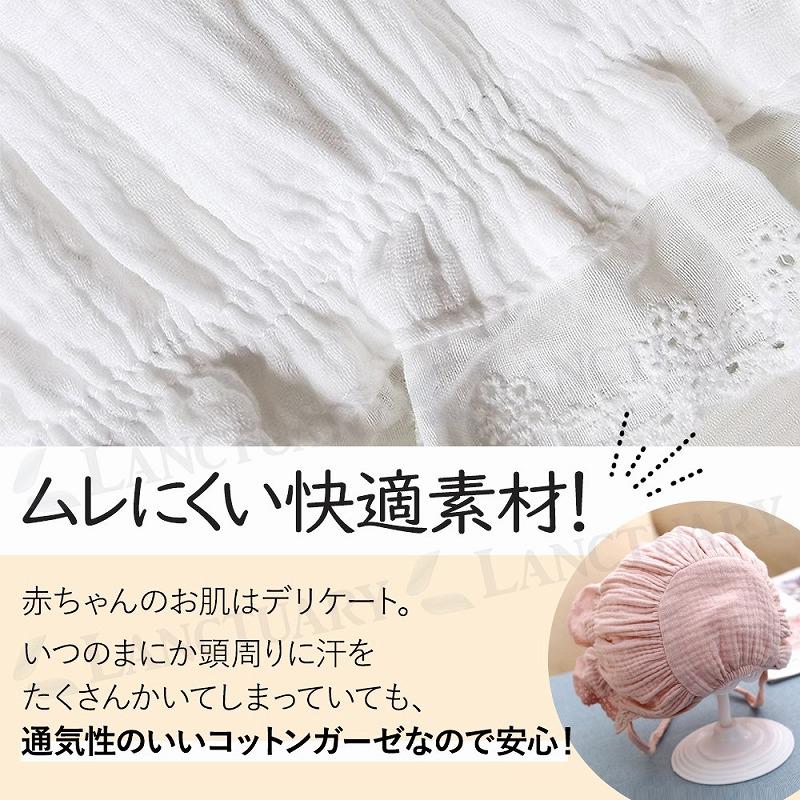 ボンネット ベビー帽子 赤ちゃん 新生児 出産祝い お宮参り かわいい