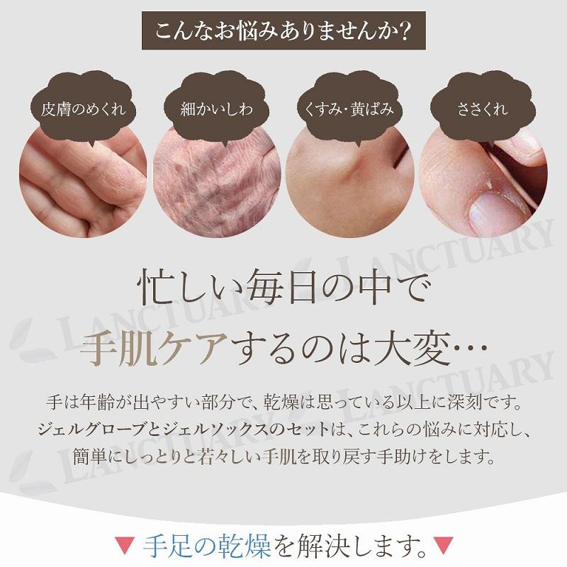 ジェルグローブとジェルソックスのセット ピンク グリーン スマホ操作