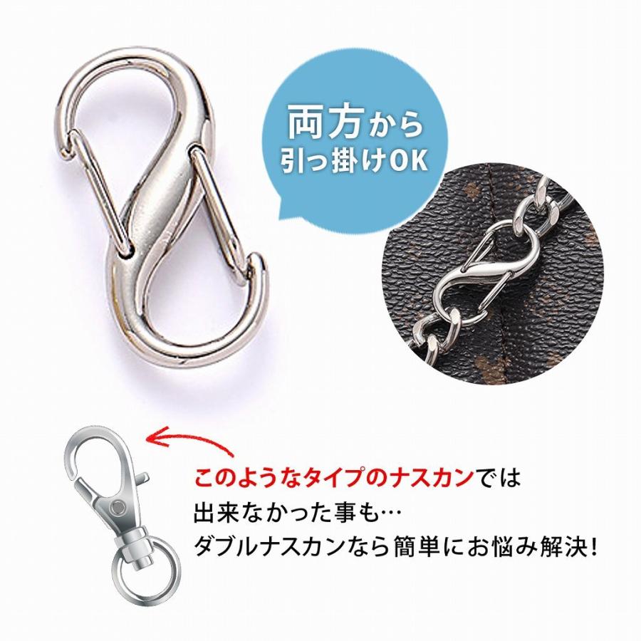 ダブルナスカン Wナスカン S字ナスカン ナスカン シルバー ブラック