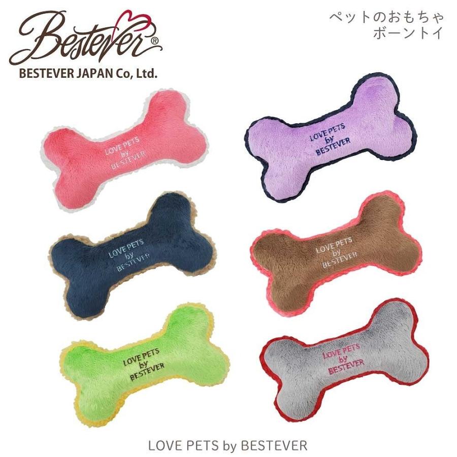 犬のおもちゃ ホネ型 Mサイズ ピンク パープル ネイビー ブラウン