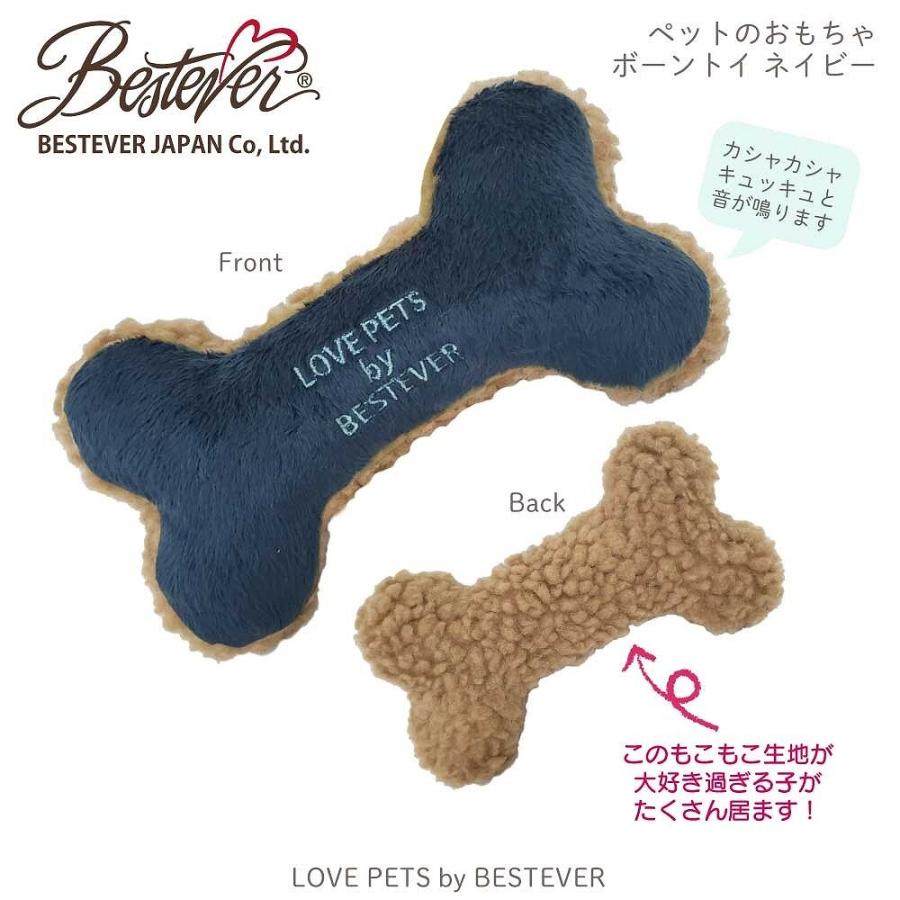 犬のおもちゃ ホネ型 Mサイズ ピンク パープル ネイビー ブラウン