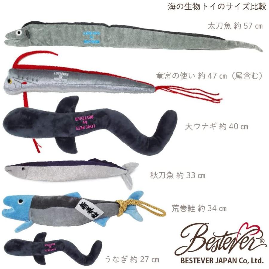 ベストエバー 大鰻 大うなぎ ペットトイ| LOVE PETS by BESTEVER