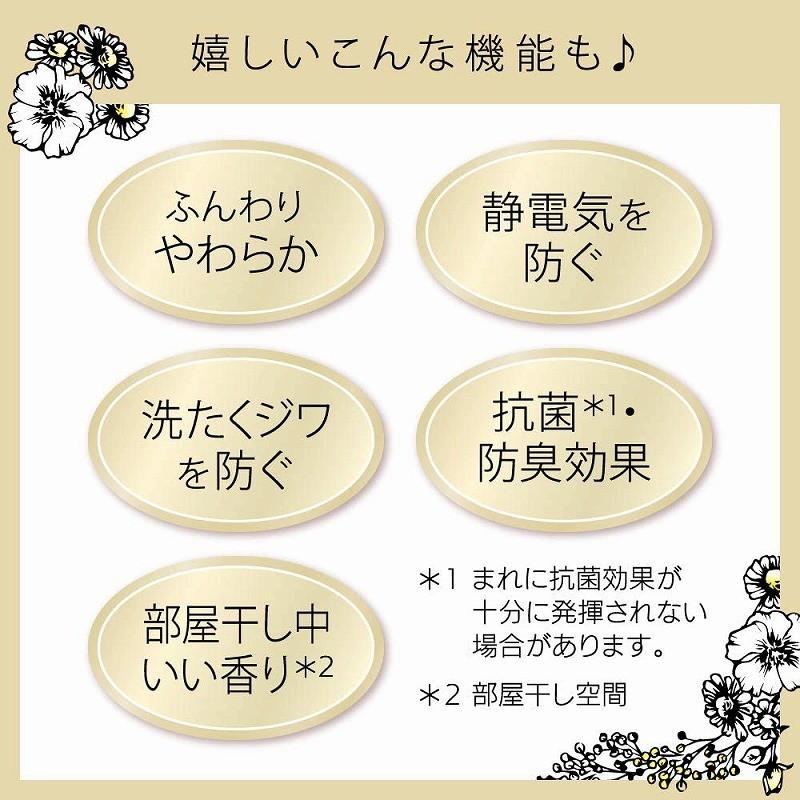 まとめ買い】フレアフレグランス ホワイトブーケの香り柔軟剤 詰替用 1000ml 3個セット :flair-4901301377494-3set:Lanctuary - 通販 - Yahoo!ショッピング まとめ買い】フレアフレグランス ホワイトブーケの香り柔軟剤 詰替用 1000ml 3個セット :flair-4901301377494-3set:Lanctuary - 通販 - Yahoo!ショッピング