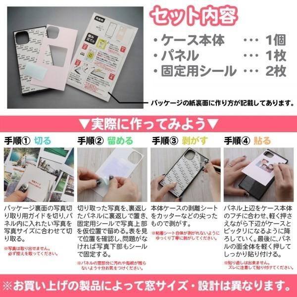 Iphone 11 スマホケースフレームキット Ever ホワイト 割れにくい 衝撃に強い フォトフレーム 自作ケース 母の日 Ip11 Case Lanctuary 通販 Yahoo ショッピング