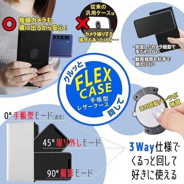 iPhone 12 mini ケース ディズニー 手帳型 FLEX CASE サガラ刺繍 チップ&デール 耐衝撃 おすすめ｜lanc｜06