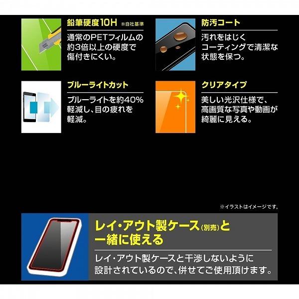 iPhone 13 mini ガラスフィルム10Hブルーライトカット光沢｜lanc｜03