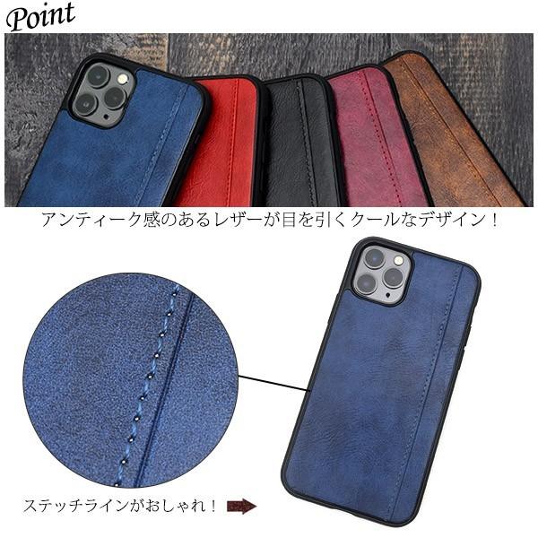 iPhone 11 Pro ケース レザー おしゃれ ステッチ ライン 耐衝撃 5色