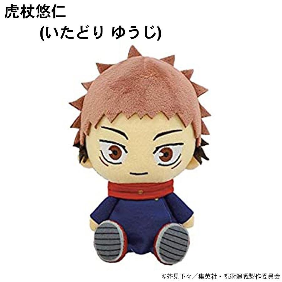 ピカチュウ 第五人格 呪術廻戦 じゅじゅべあ 他 ぬいぐるみ