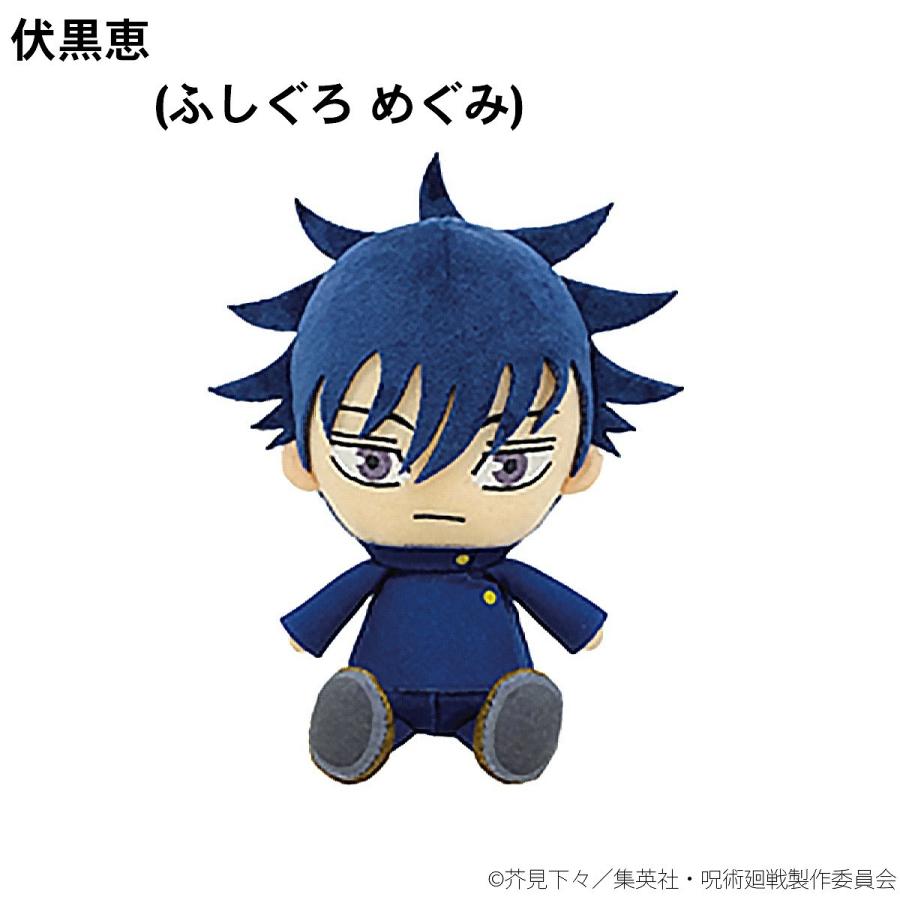 呪術廻戦 ぬいぐるみまとめ売り20点以上 ぬいぐるみの着ぐるみ姿が楽しめる！セガ ラッキーくじ