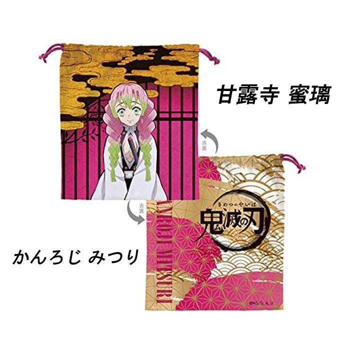♡鬼滅の刃♡ねずこ しのぶ　お弁当袋　コップ袋　ランチョンマット　水筒肩紐カバー 鬼滅の刃 巾着 正規品 ねずこ 煉獄 炭治郎 弁当袋 小物入れ 冨岡義勇