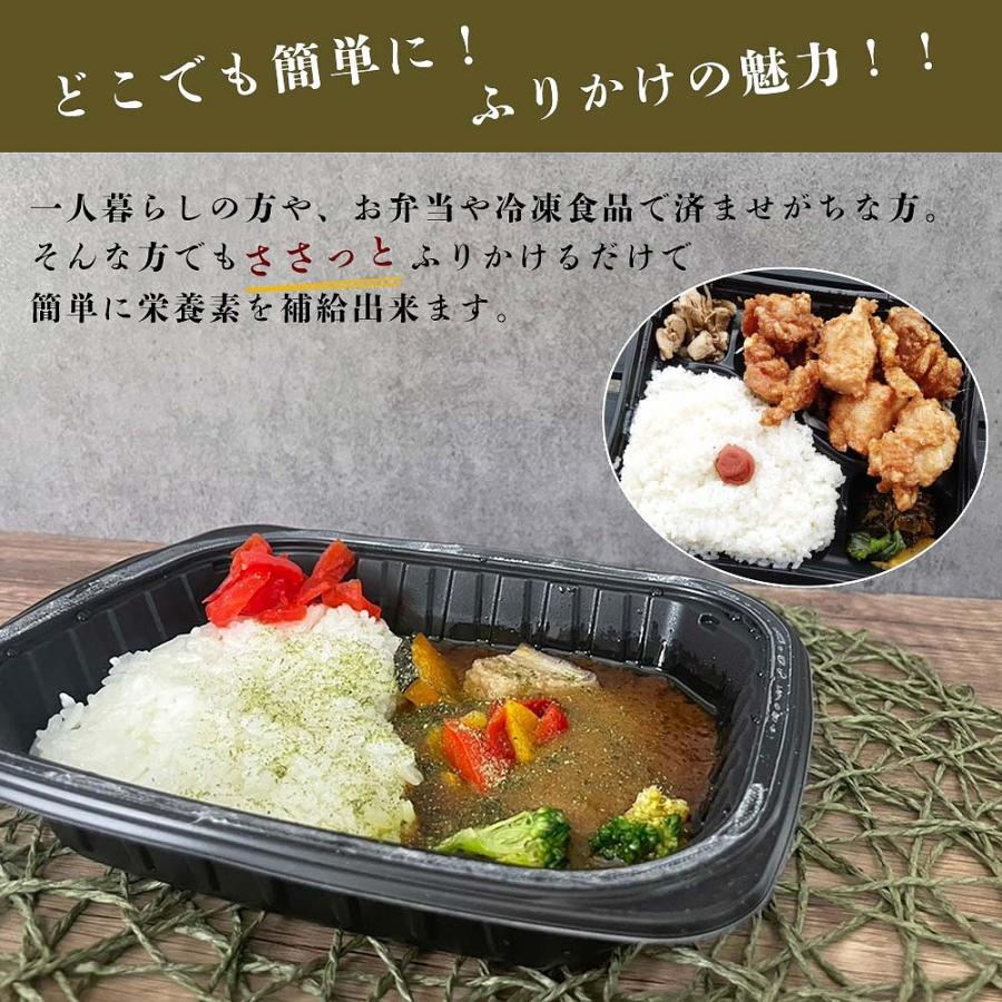 ふりかけ 菌ちゃんげんきっこ 元気っこ 無添加 栄養 菌ちゃんファーム