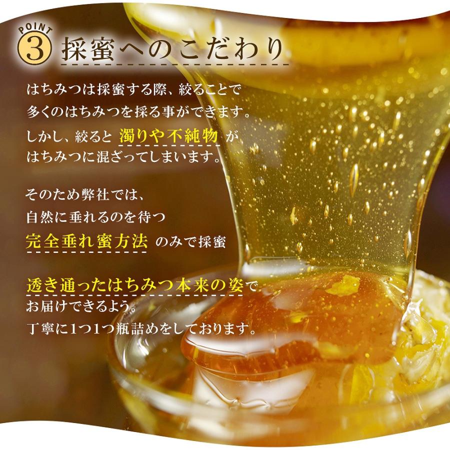 はちみつ 国産 日本みつばち たった1％ 百花ハニー プレゼント 生