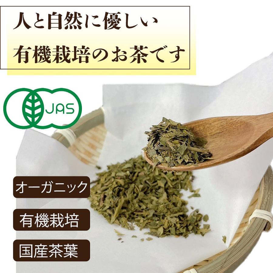 花粉 べにふうき オーガニック お茶 緑茶 有機JAS 無農薬茶葉 にのらく茶園 メチル化カテキン 日本茶 手土産 プチギフト 愛媛県 内子町 美味しい おすすめ｜lanc｜03