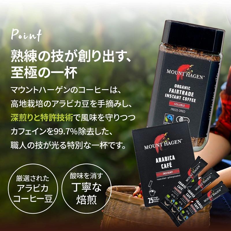 インスタントコーヒー 瓶タイプ スティックタイプ 100g 50g(2gx25本