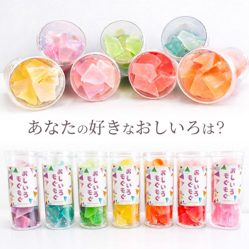 琥珀糖 3個セット 推し色 宝石 お菓子 ギフト 推し活 人気 おいしい