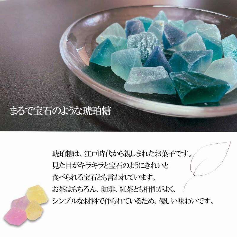 琥珀糖 5個セット 推し色 宝石 お菓子 ギフト 推し活 人気