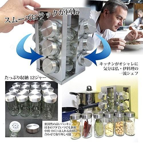 アラビア スパイスホルダー4点セット（レア） ARABIA spice pot アラビア スパイスポット カルダモン エステリ